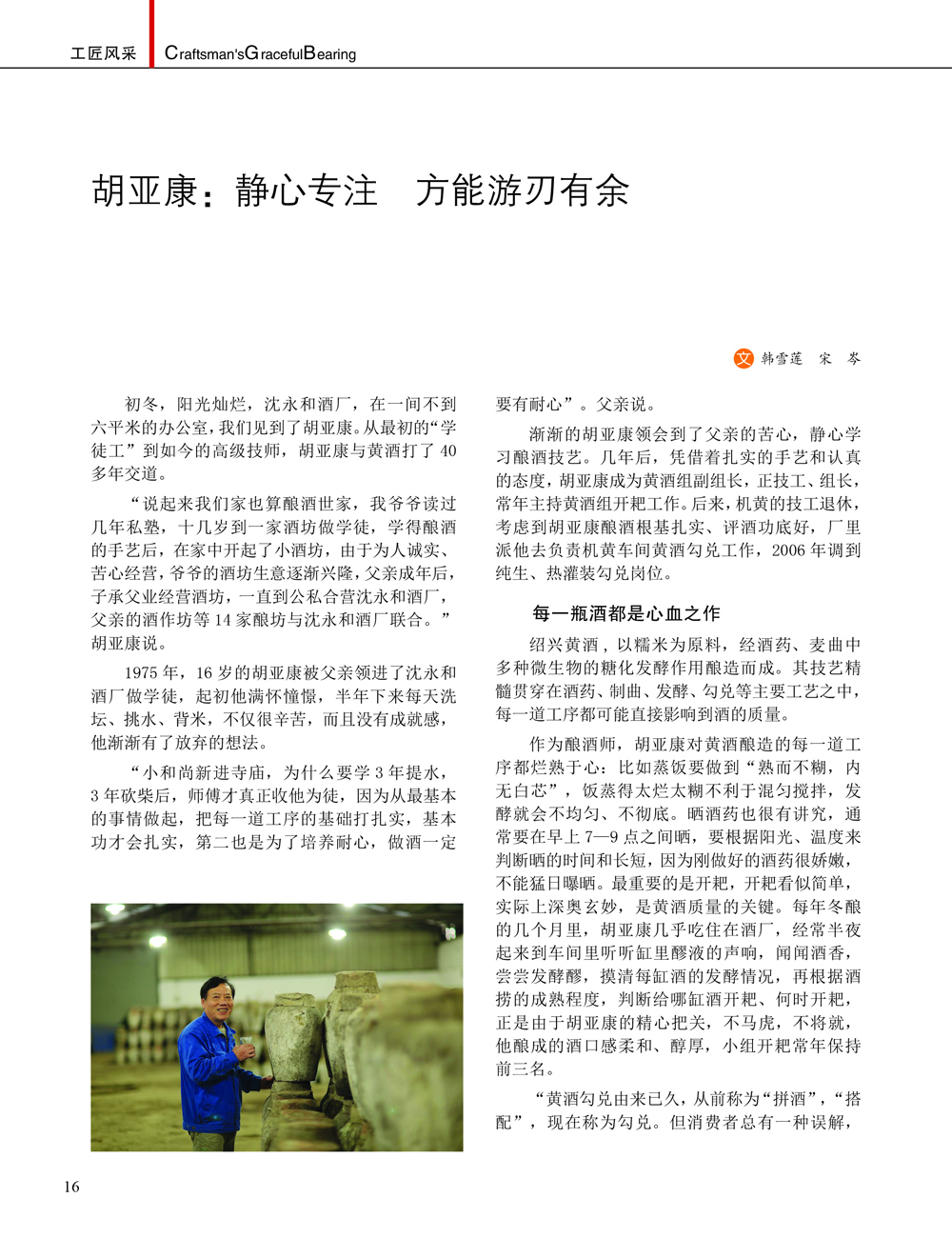 JDB电子·(中国)游戏官网_JDB