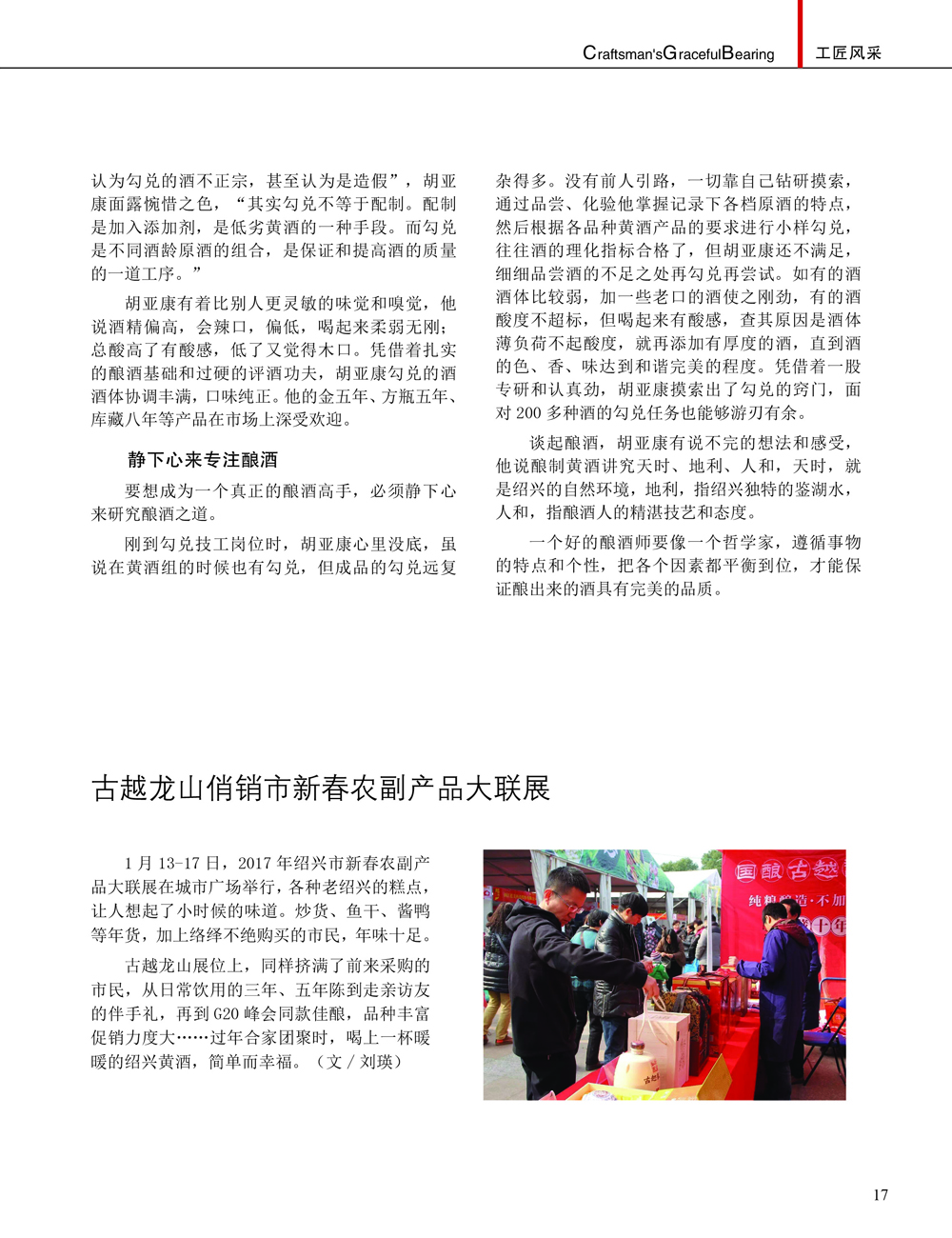 JDB电子·(中国)游戏官网_JDB