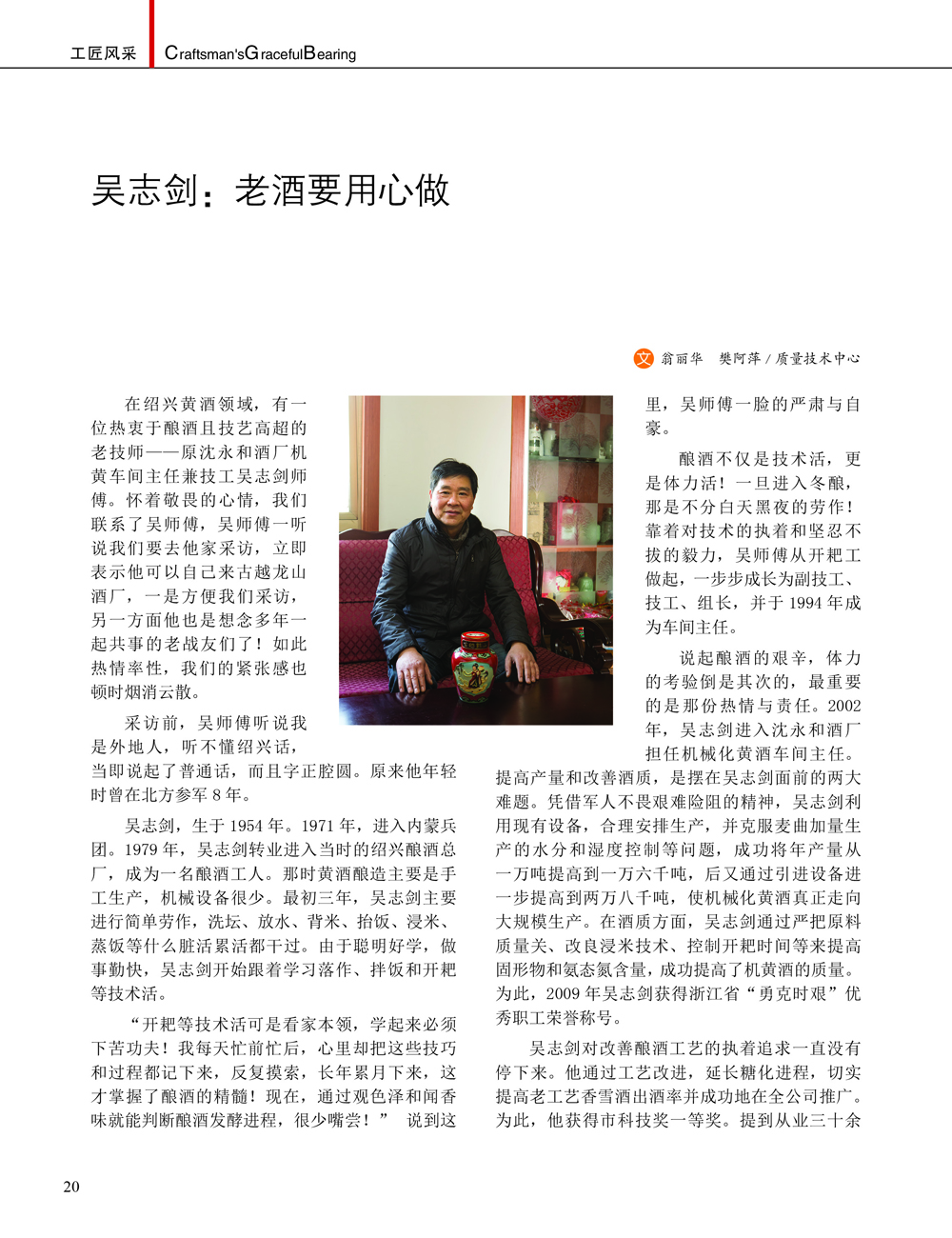 JDB电子·(中国)游戏官网_JDB
