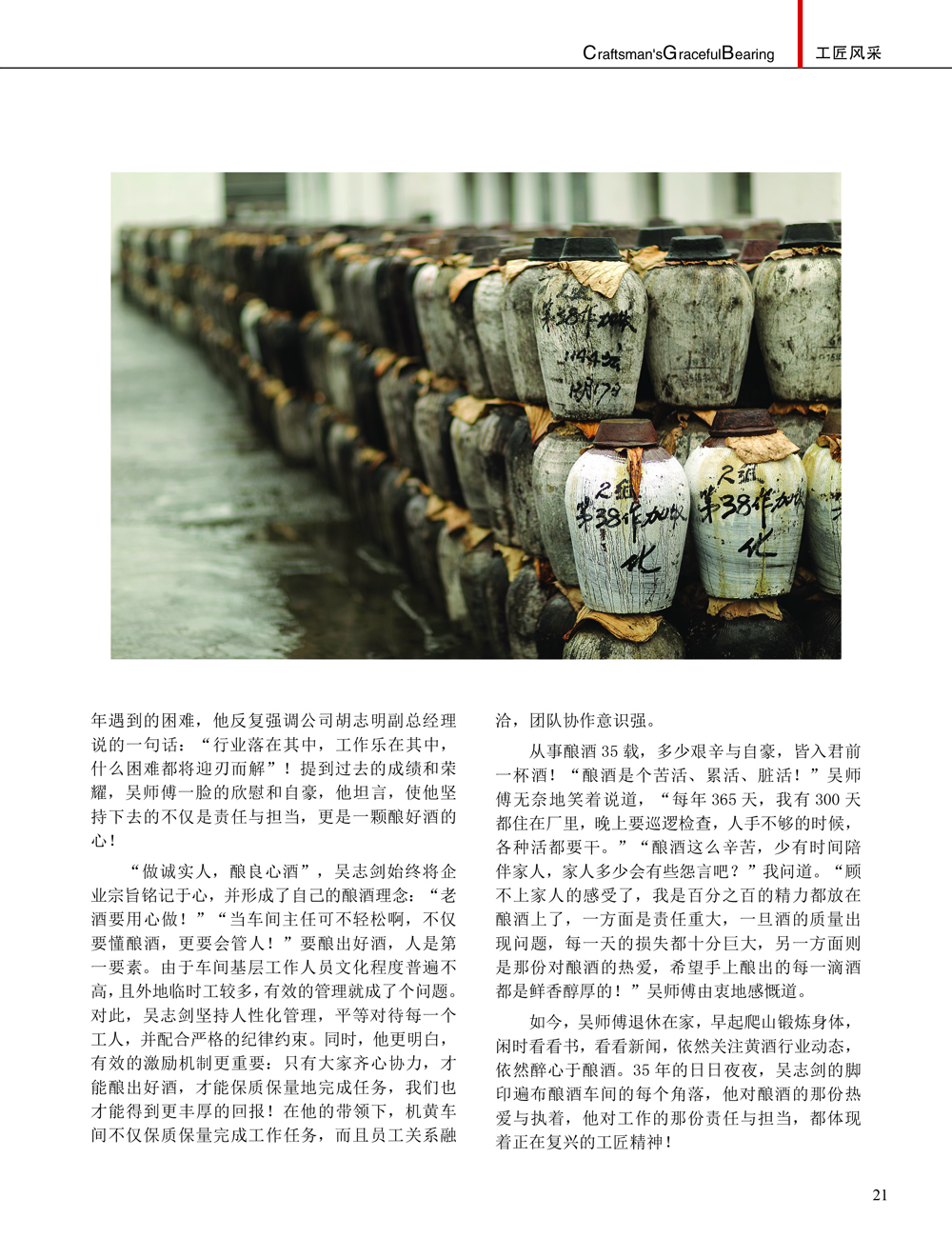 JDB电子·(中国)游戏官网_JDB