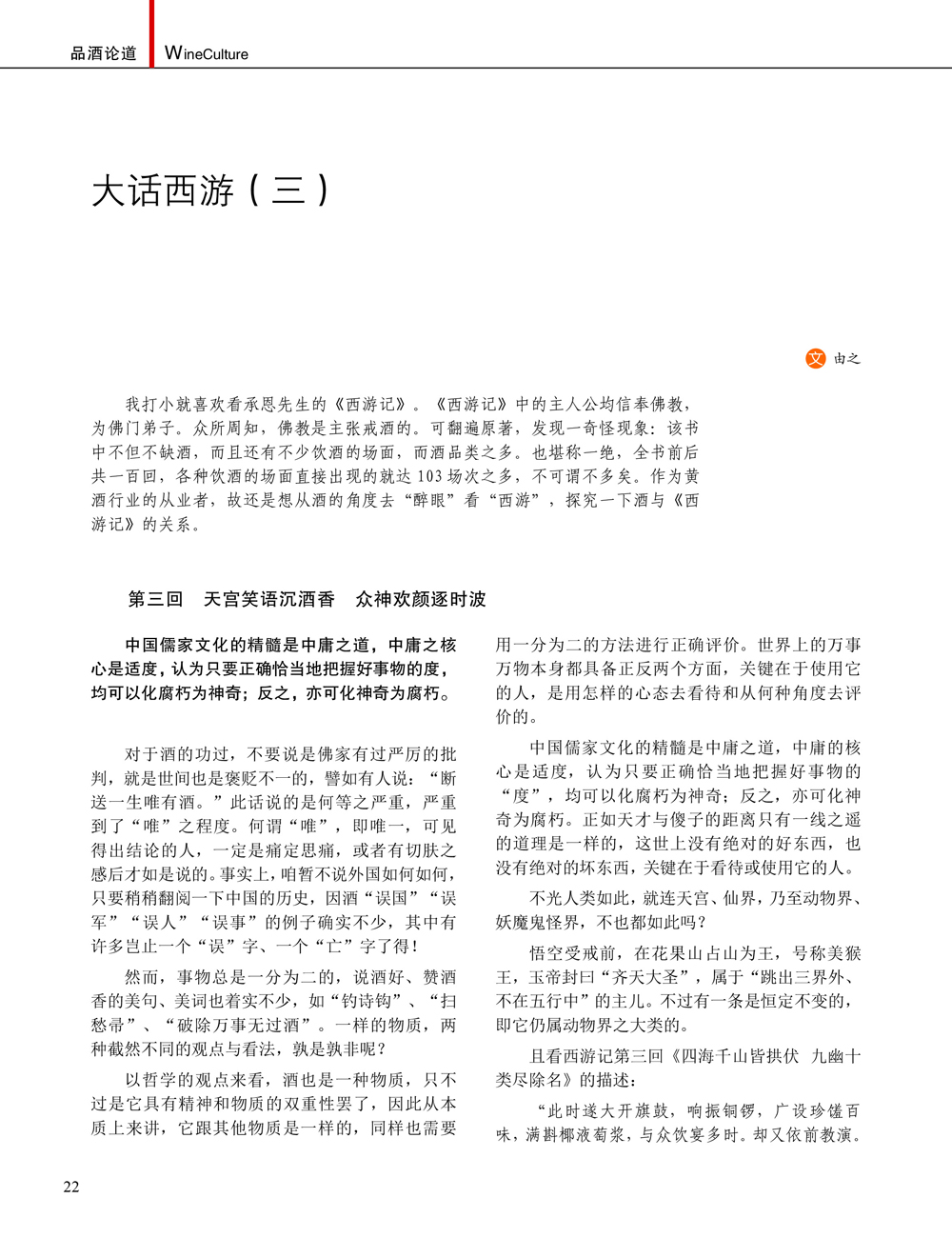 JDB电子·(中国)游戏官网_JDB