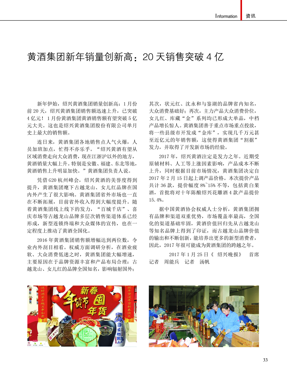 JDB电子·(中国)游戏官网_JDB