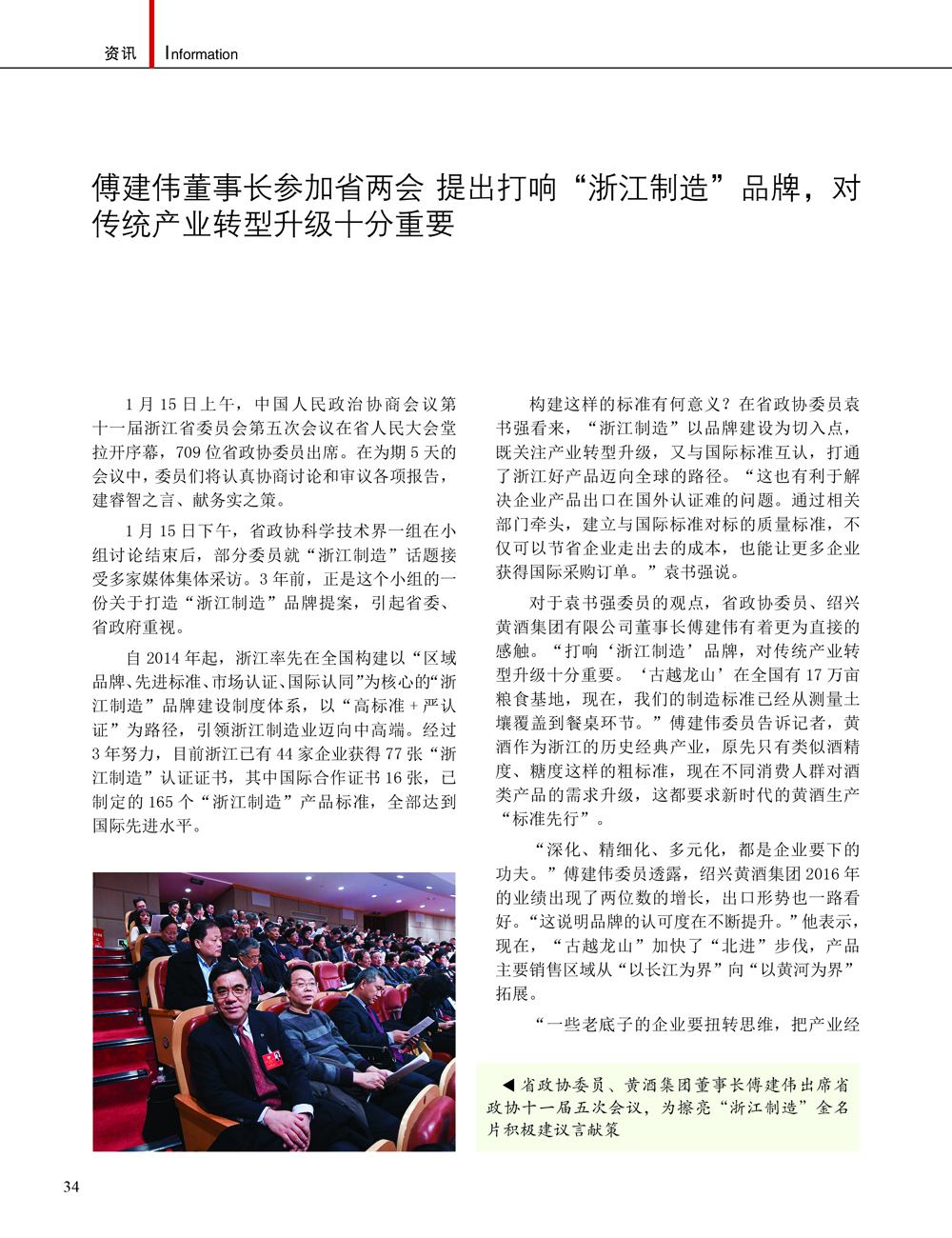 JDB电子·(中国)游戏官网_JDB
