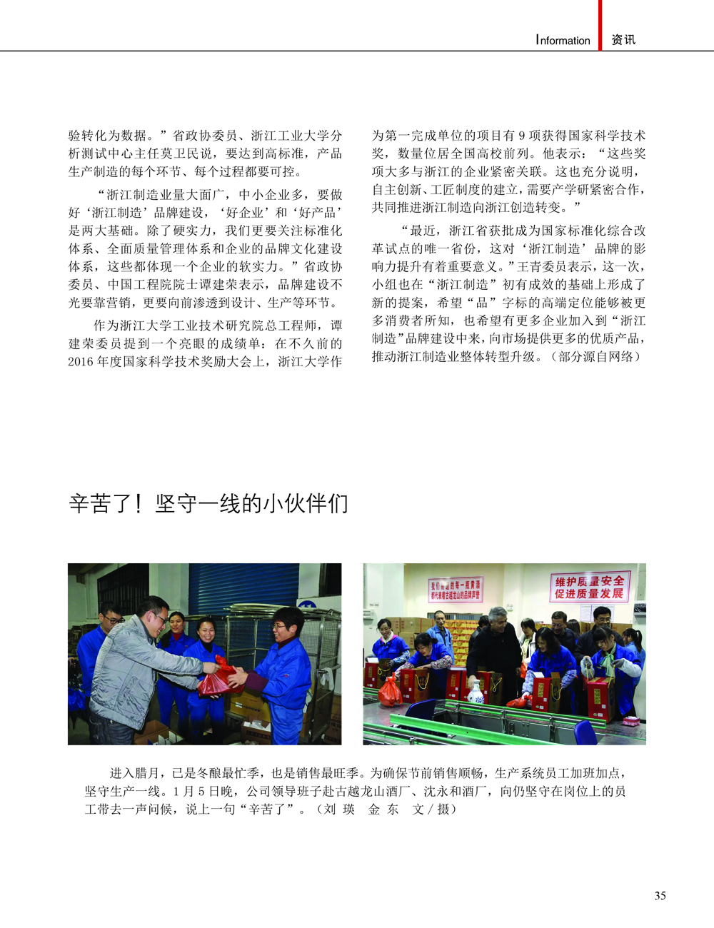 JDB电子·(中国)游戏官网_JDB