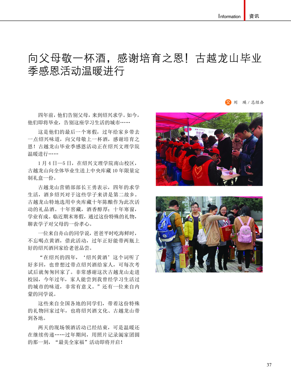 JDB电子·(中国)游戏官网_JDB