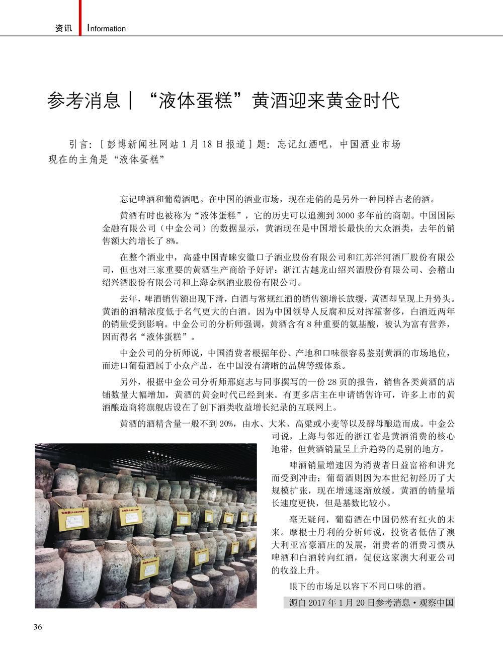 JDB电子·(中国)游戏官网_JDB