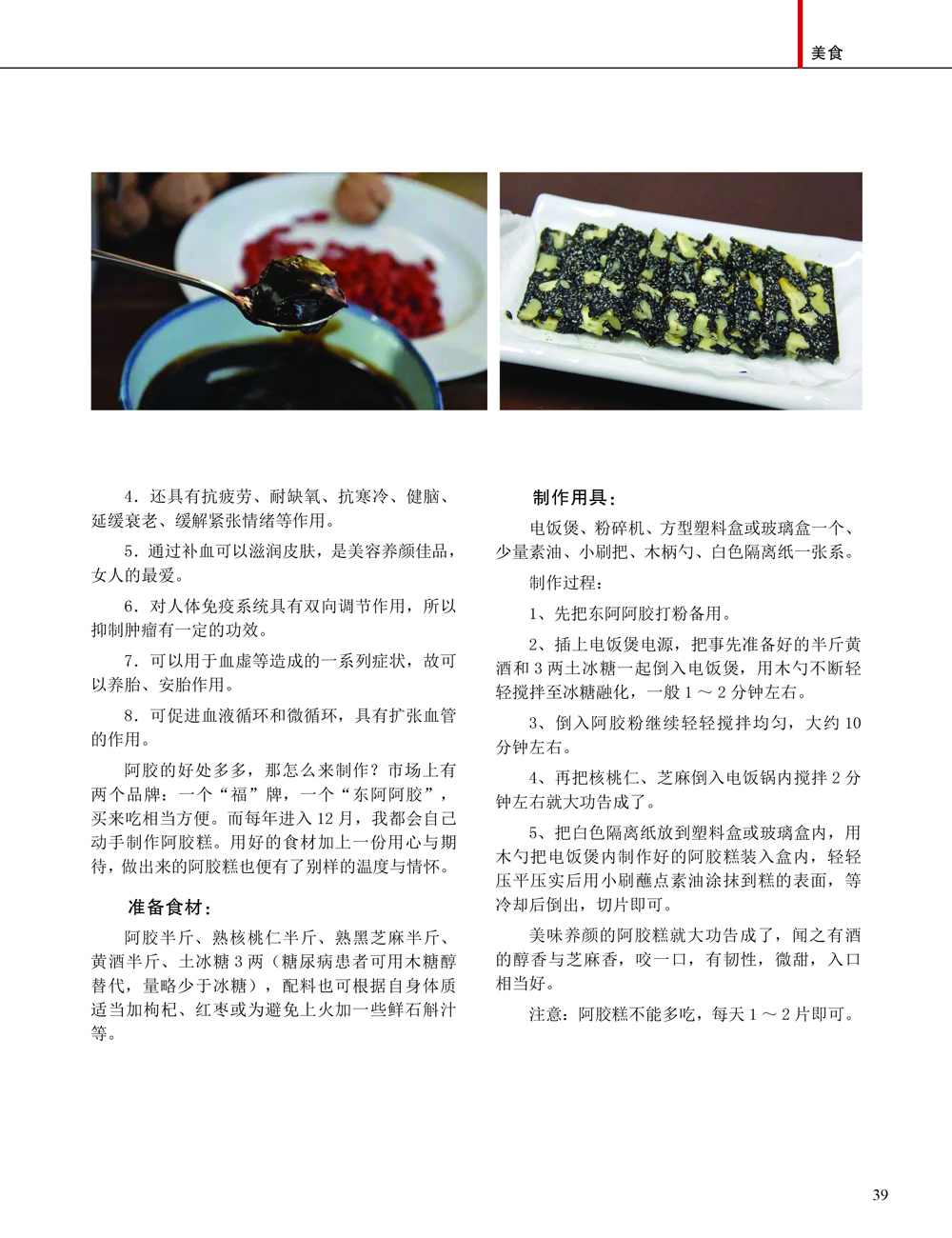 JDB电子·(中国)游戏官网_JDB