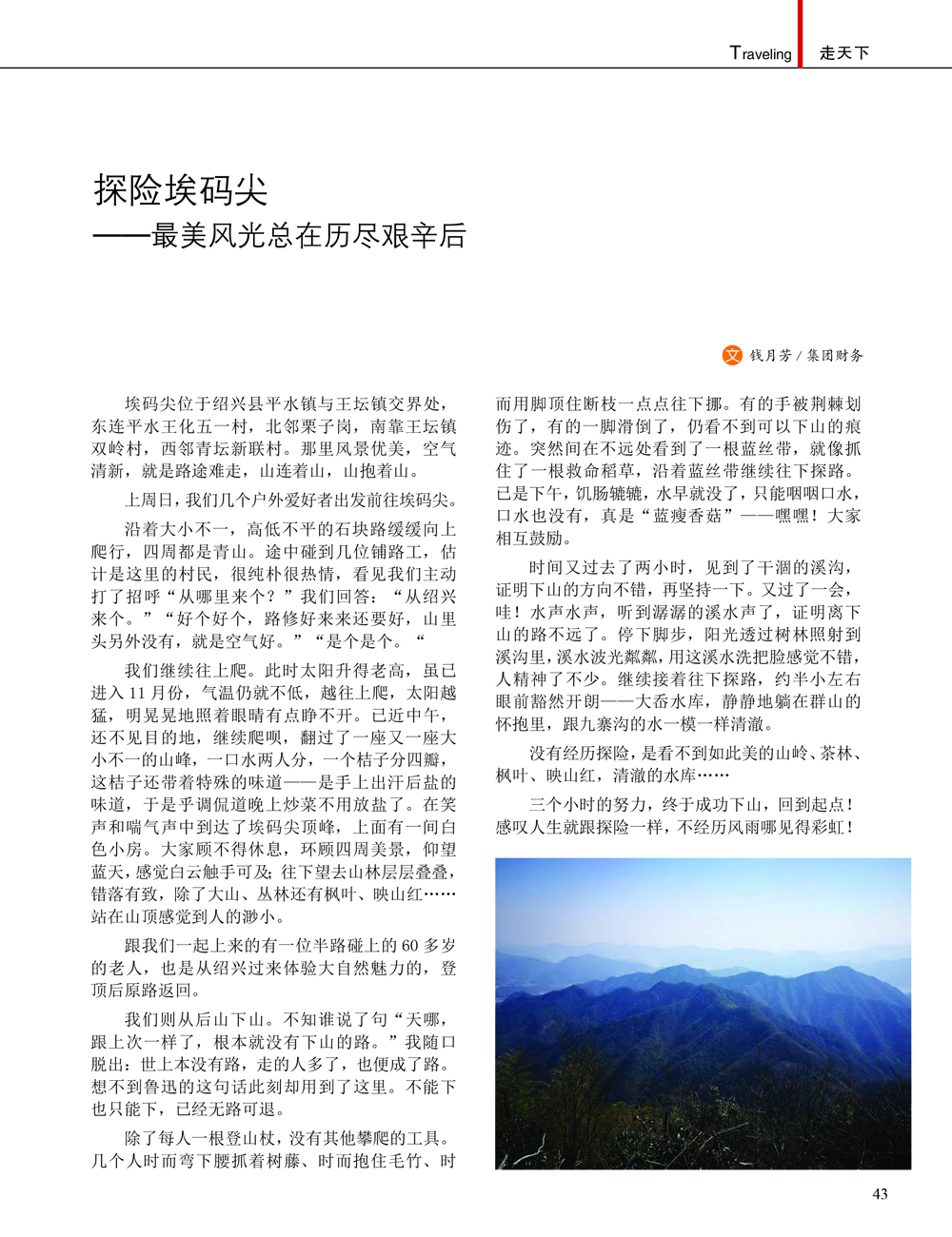 JDB电子·(中国)游戏官网_JDB