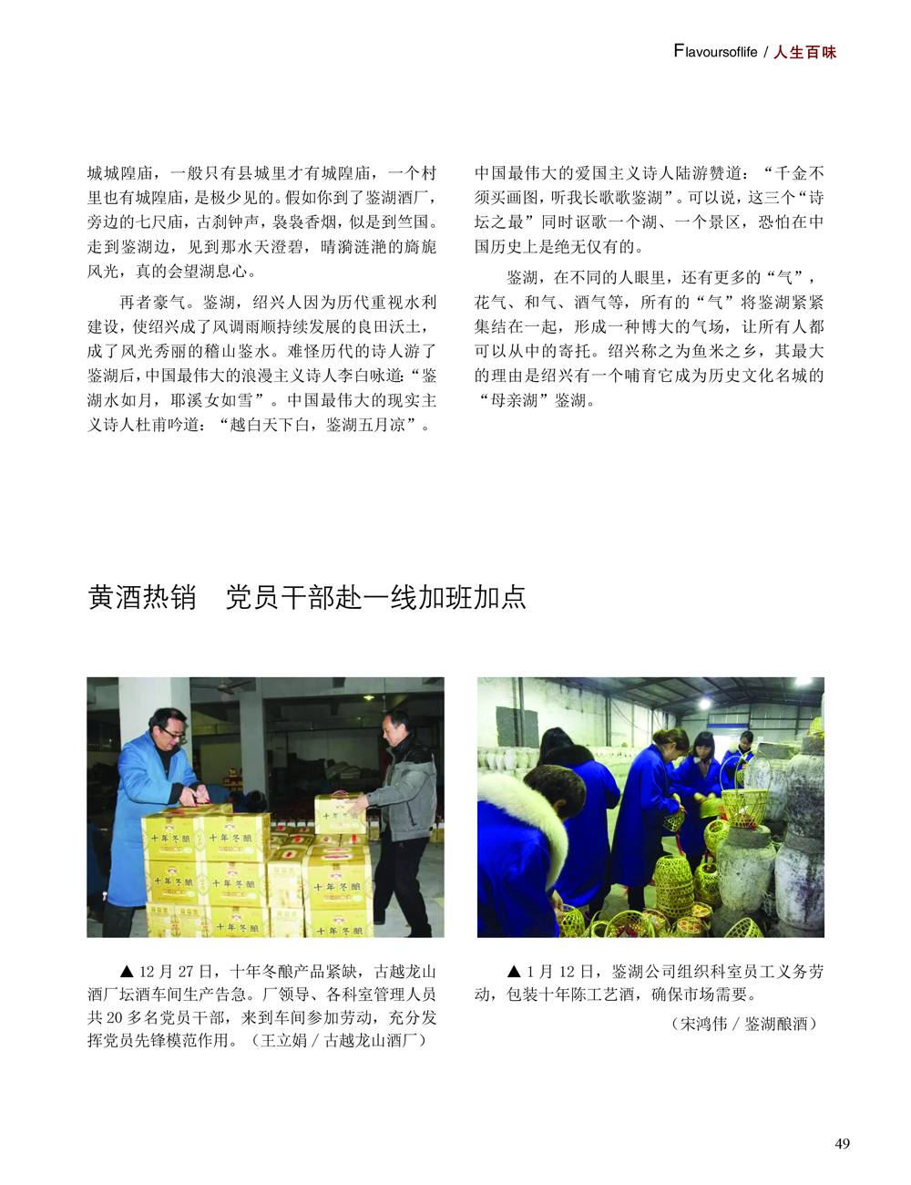 JDB电子·(中国)游戏官网_JDB