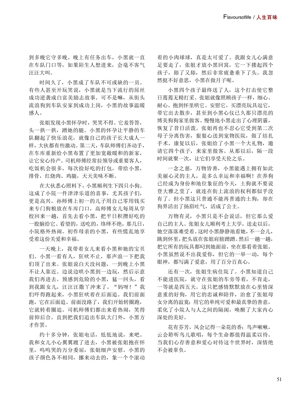 JDB电子·(中国)游戏官网_JDB