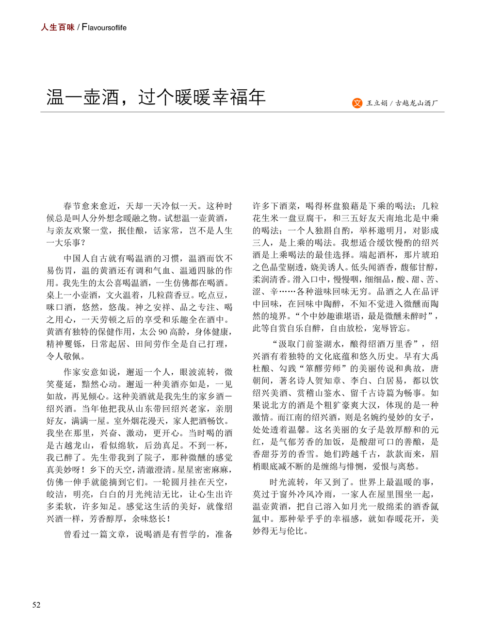 JDB电子·(中国)游戏官网_JDB