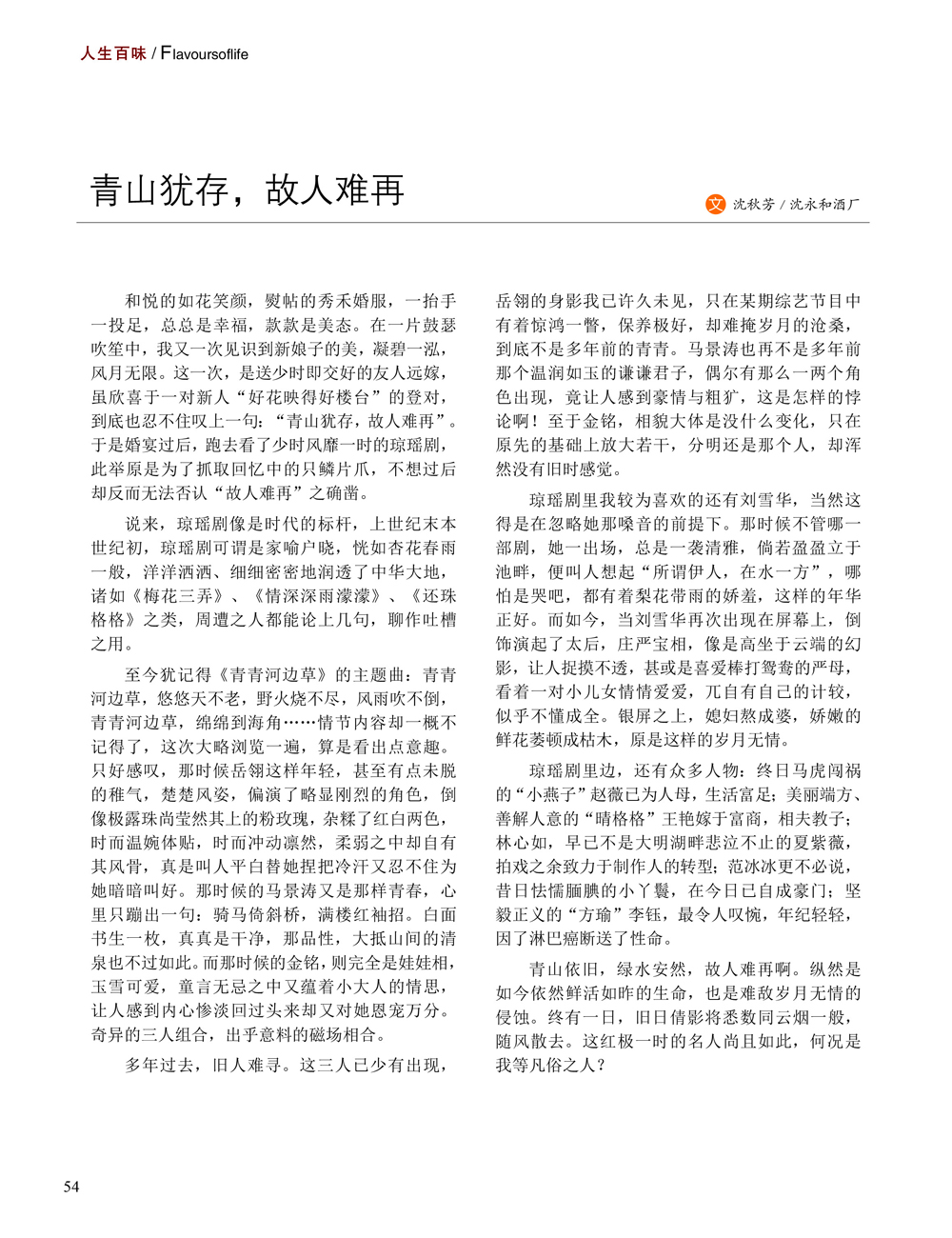 JDB电子·(中国)游戏官网_JDB