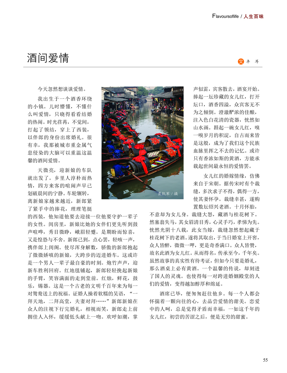 JDB电子·(中国)游戏官网_JDB