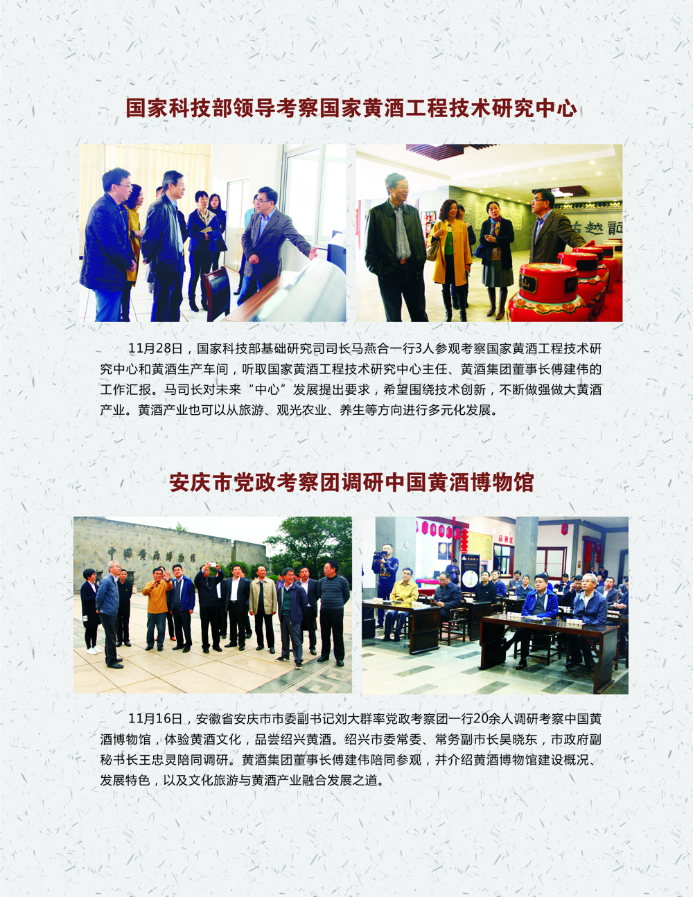 JDB电子·(中国)游戏官网_JDB
