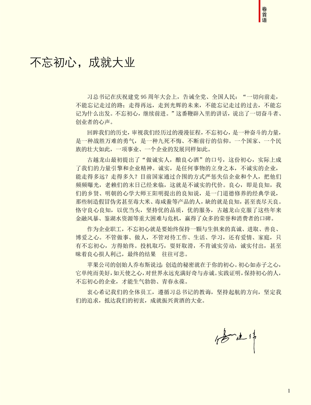 JDB电子·(中国)游戏官网_JDB