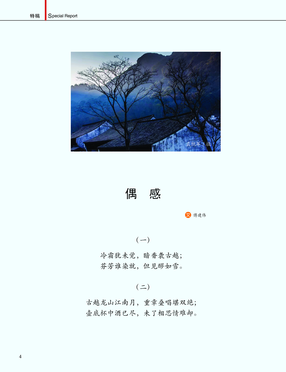 JDB电子·(中国)游戏官网_JDB