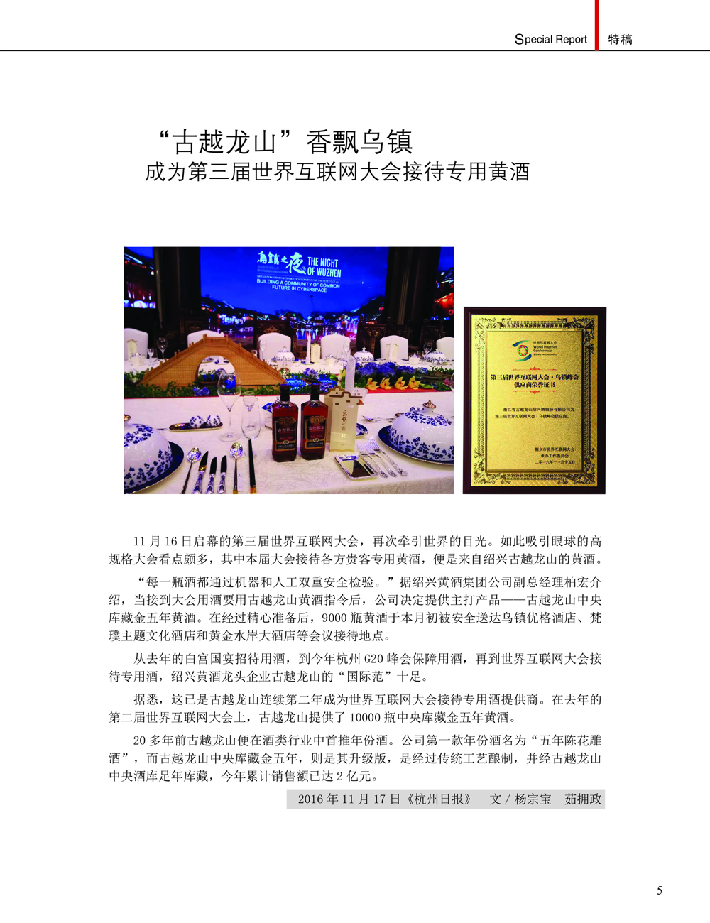JDB电子·(中国)游戏官网_JDB