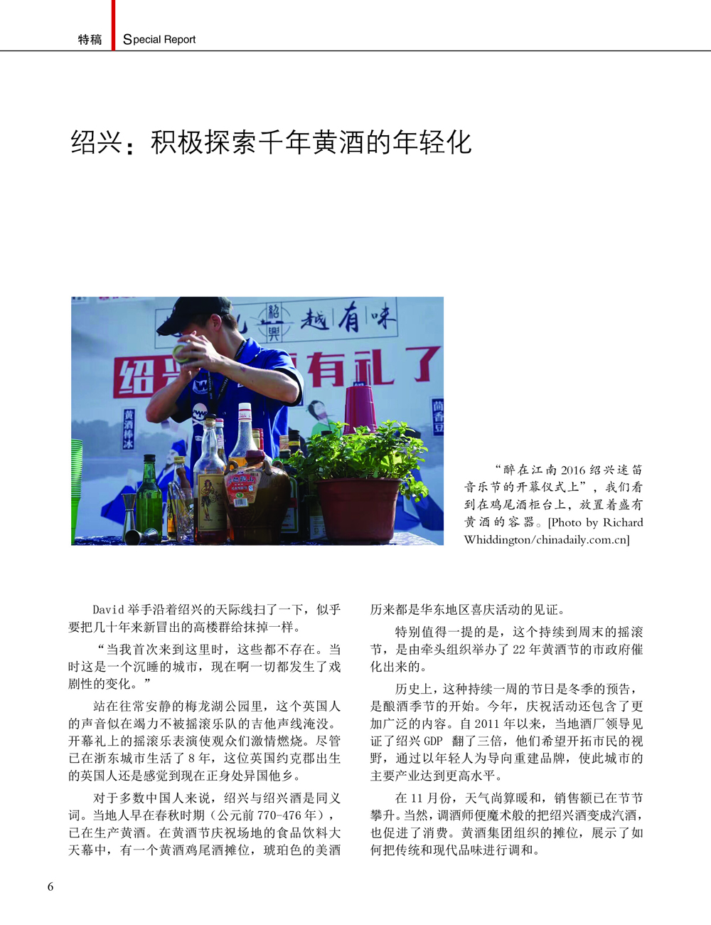 JDB电子·(中国)游戏官网_JDB