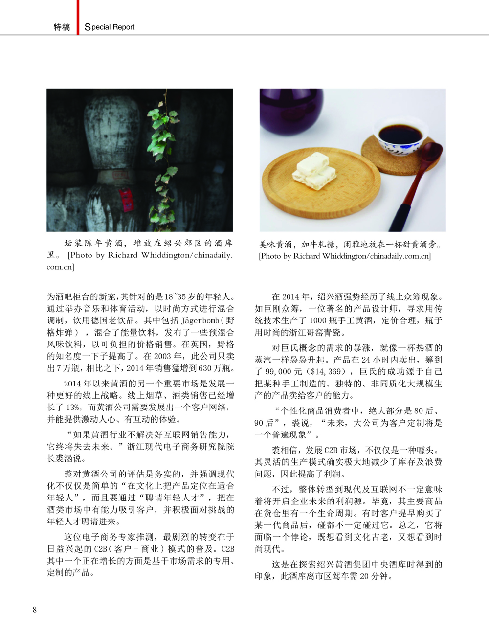 JDB电子·(中国)游戏官网_JDB