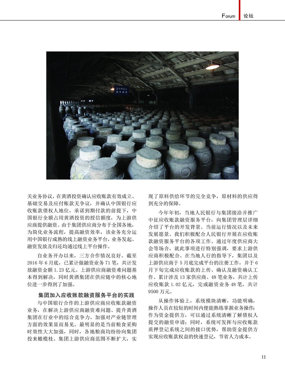 JDB电子·(中国)游戏官网_JDB