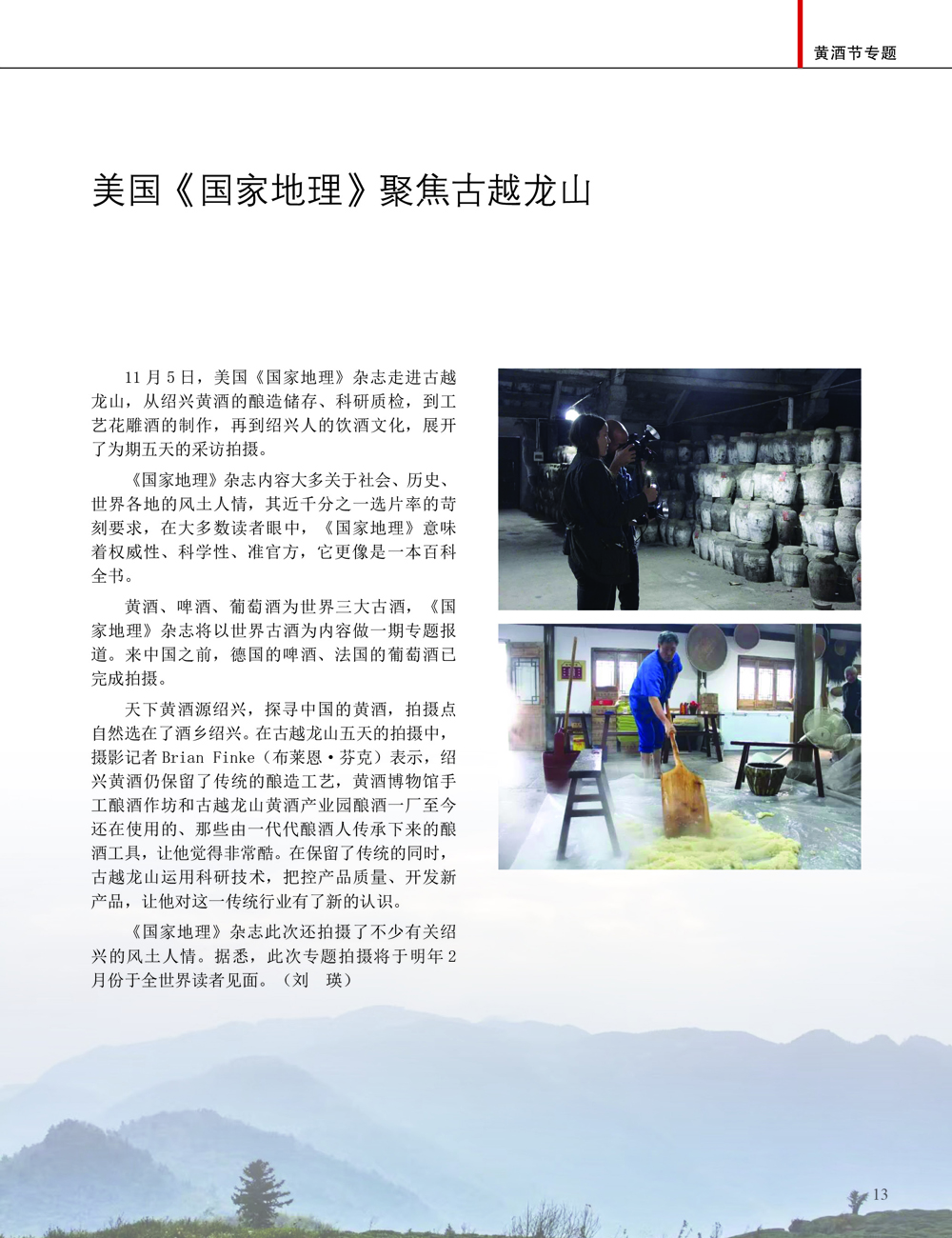 JDB电子·(中国)游戏官网_JDB