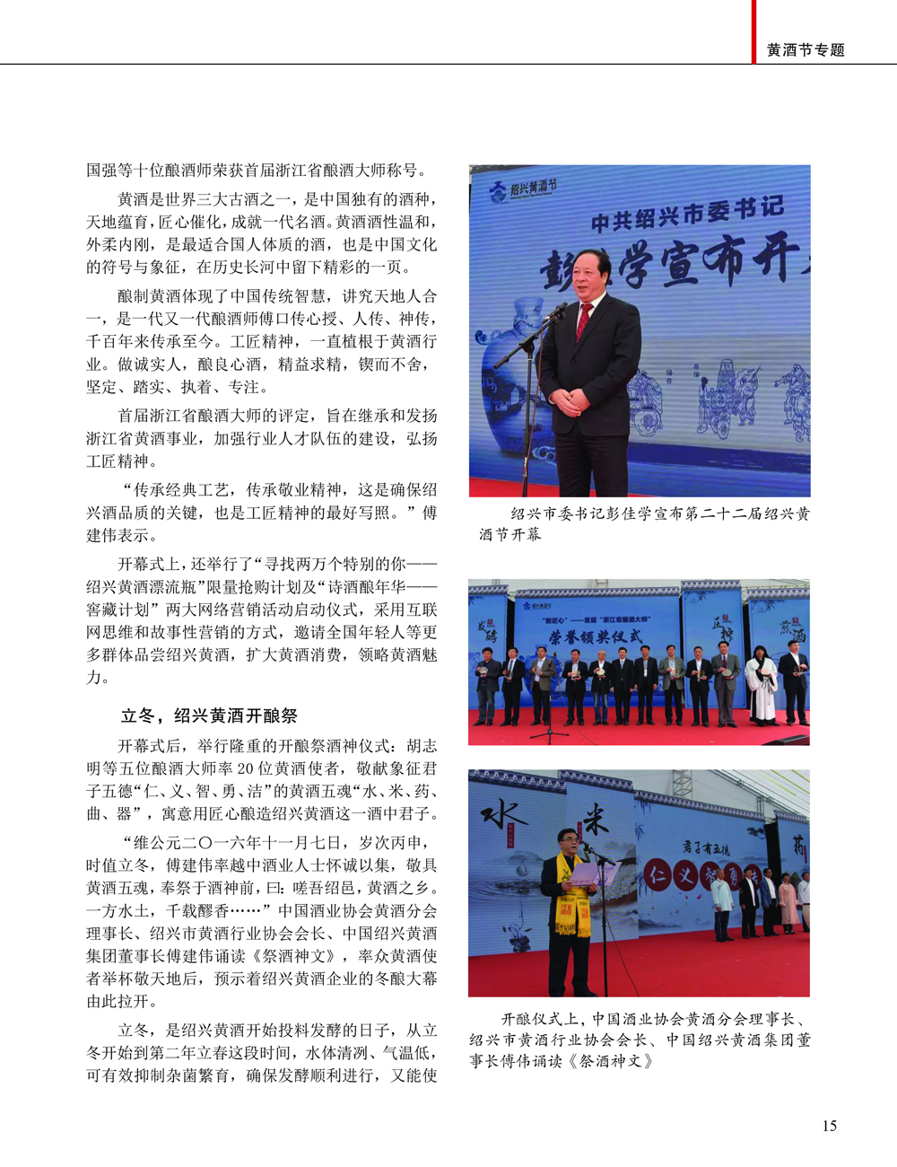 JDB电子·(中国)游戏官网_JDB