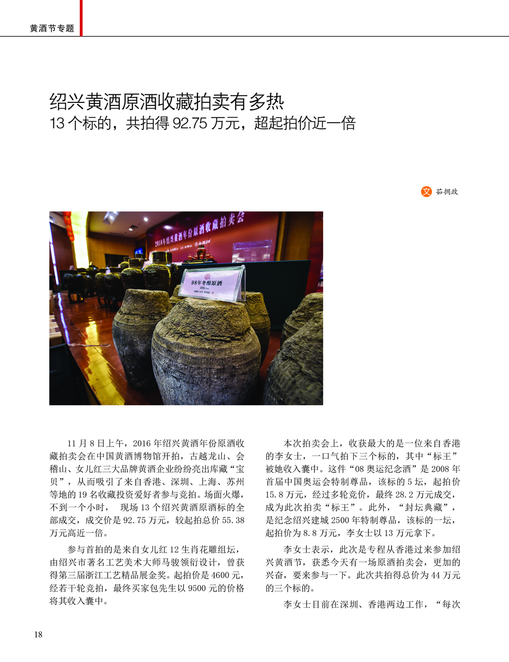 JDB电子·(中国)游戏官网_JDB