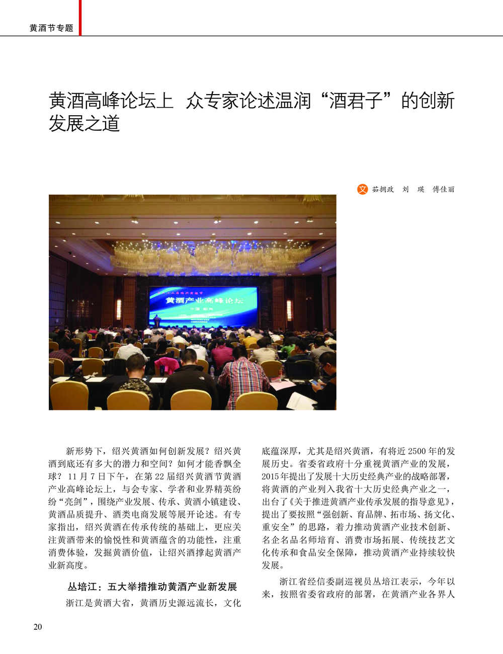 JDB电子·(中国)游戏官网_JDB