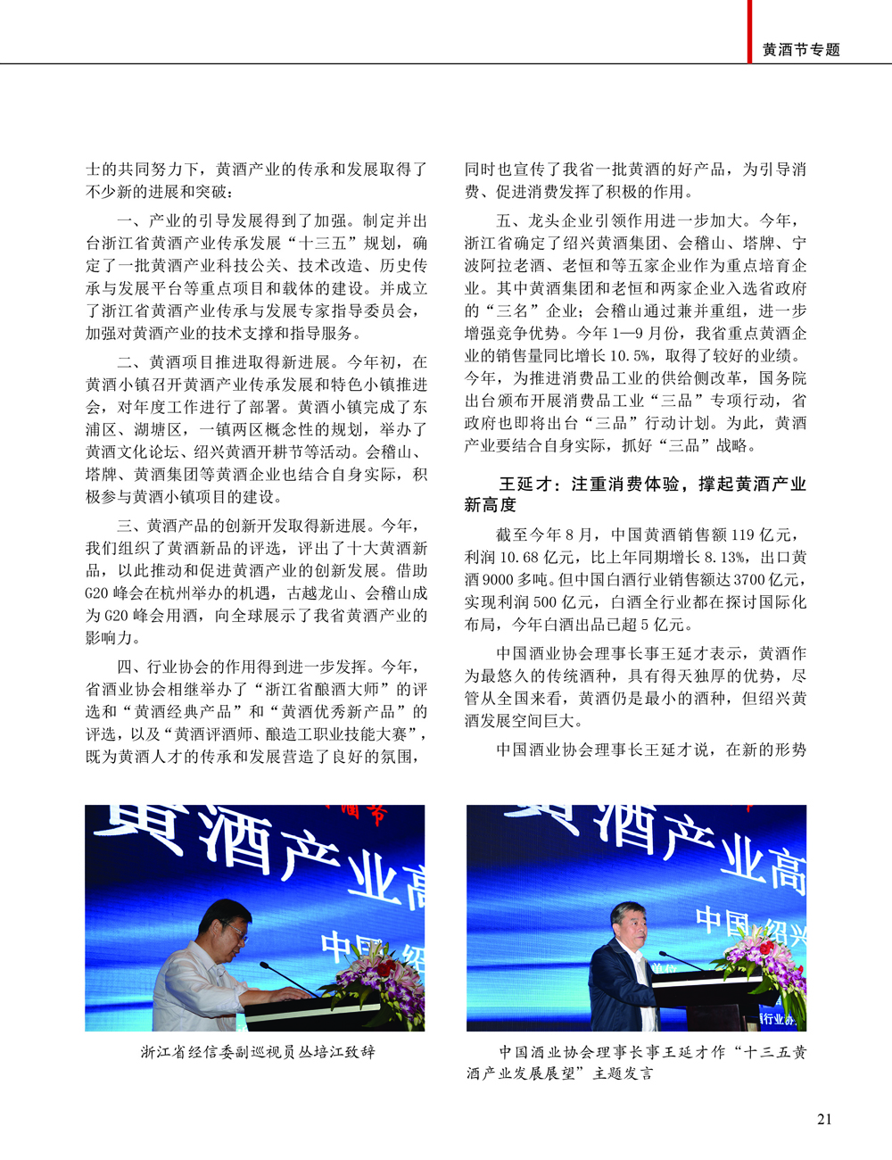 JDB电子·(中国)游戏官网_JDB