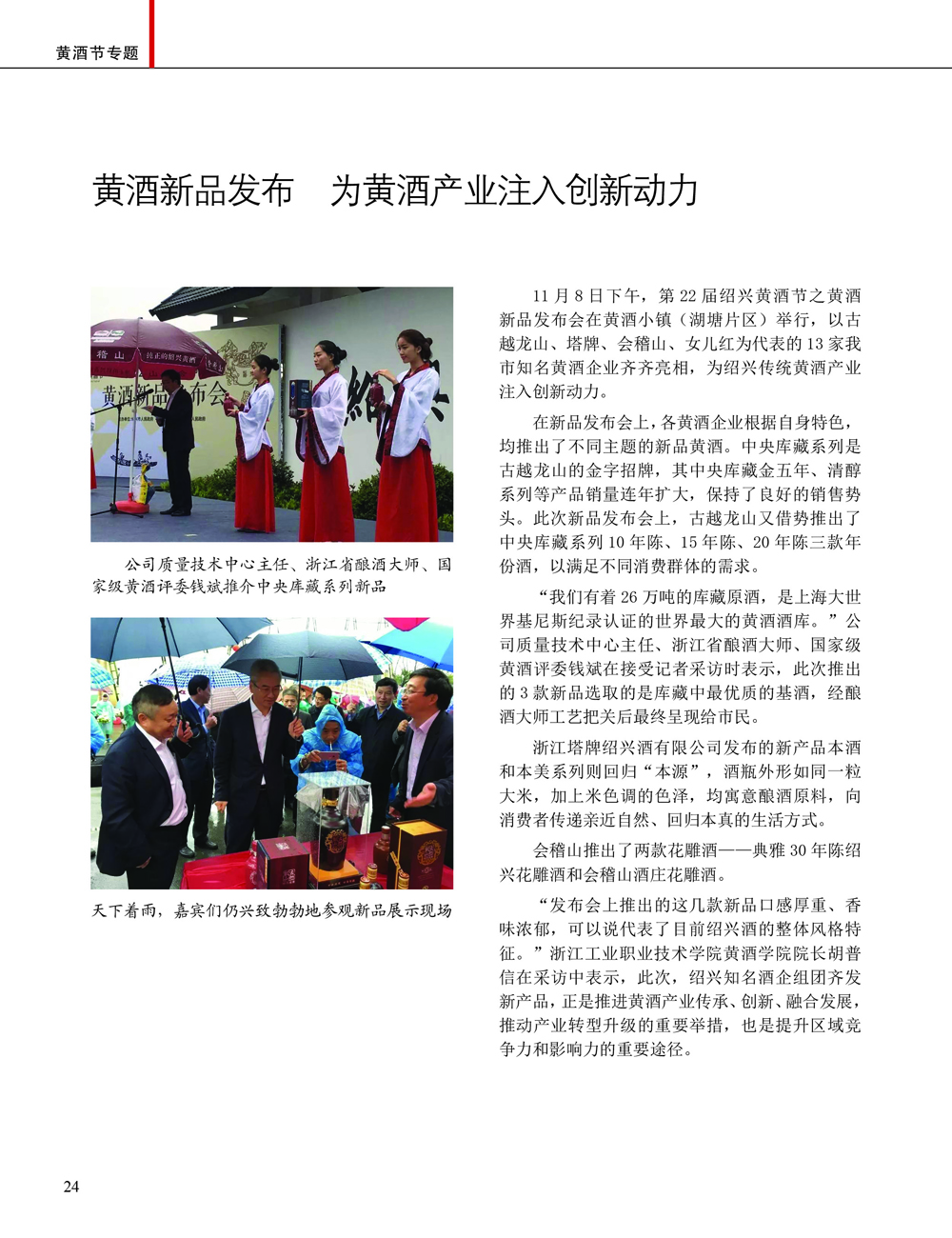 JDB电子·(中国)游戏官网_JDB