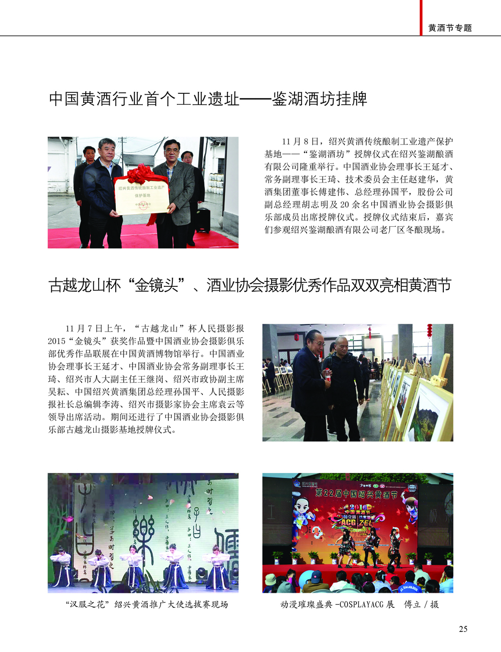JDB电子·(中国)游戏官网_JDB