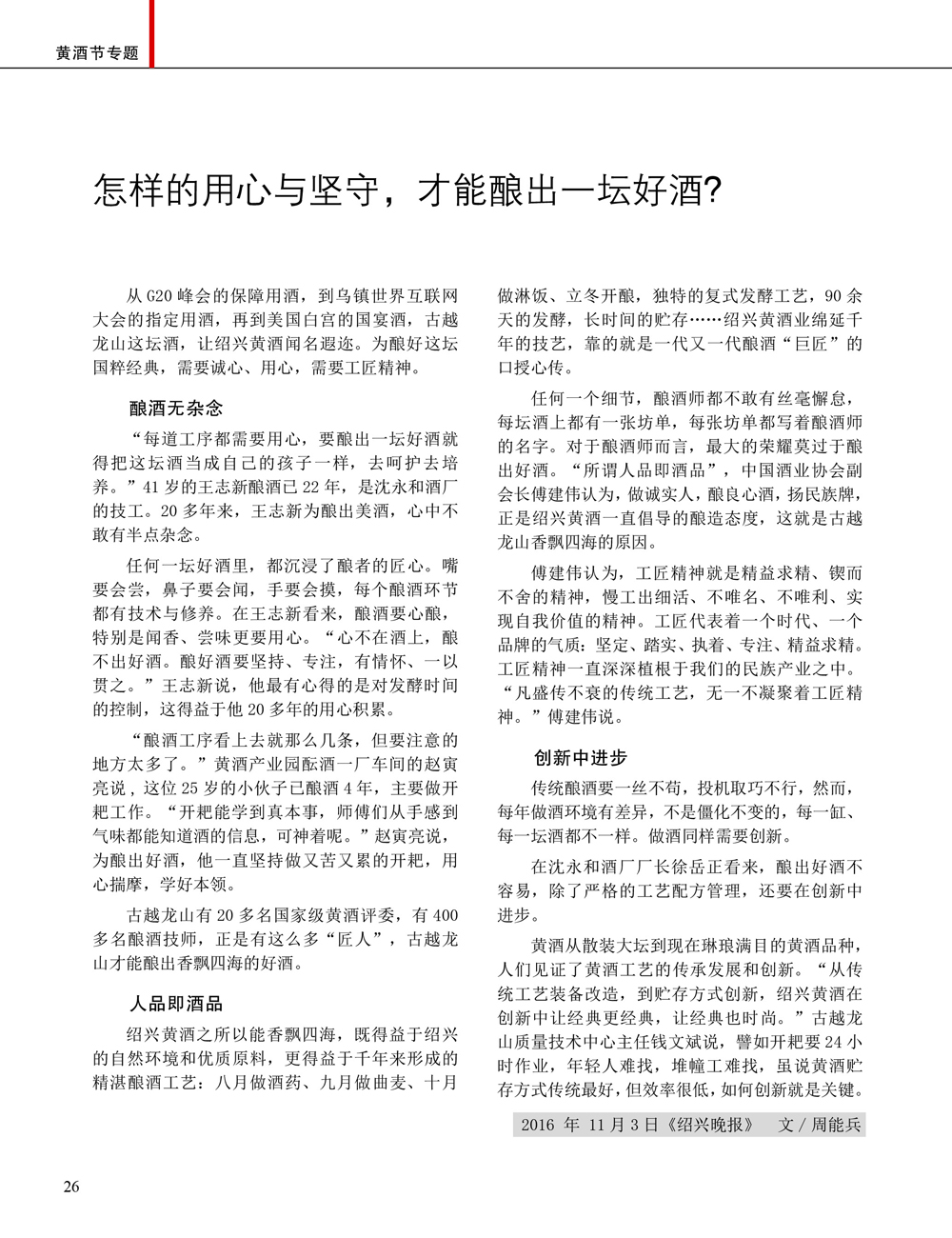 JDB电子·(中国)游戏官网_JDB