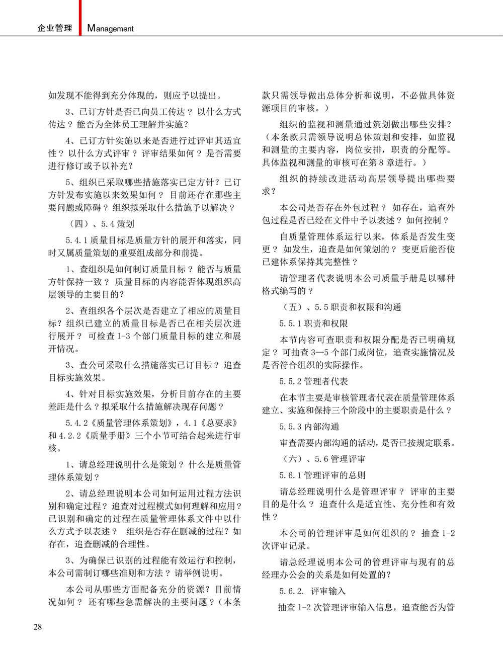 JDB电子·(中国)游戏官网_JDB