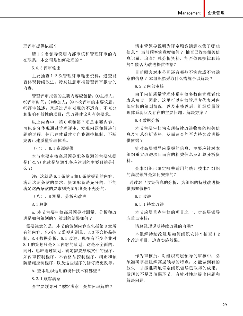 JDB电子·(中国)游戏官网_JDB