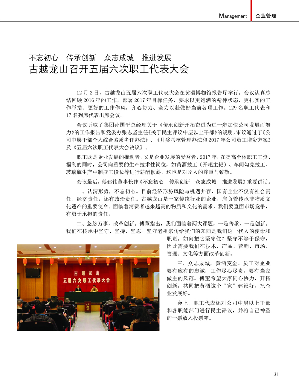 JDB电子·(中国)游戏官网_JDB