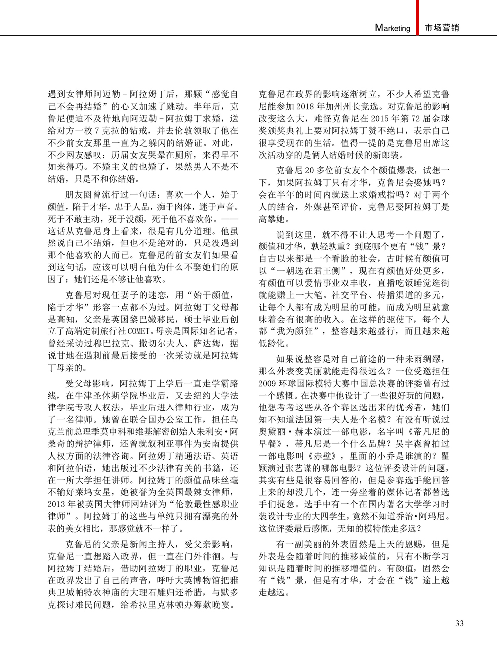 JDB电子·(中国)游戏官网_JDB