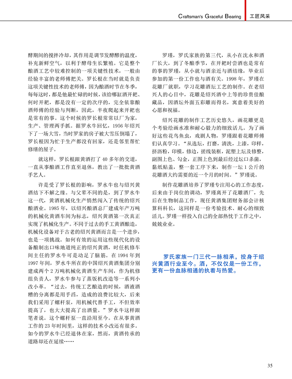JDB电子·(中国)游戏官网_JDB
