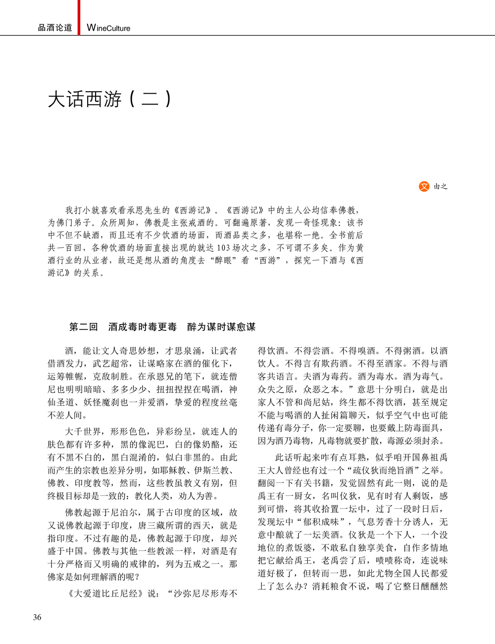 JDB电子·(中国)游戏官网_JDB