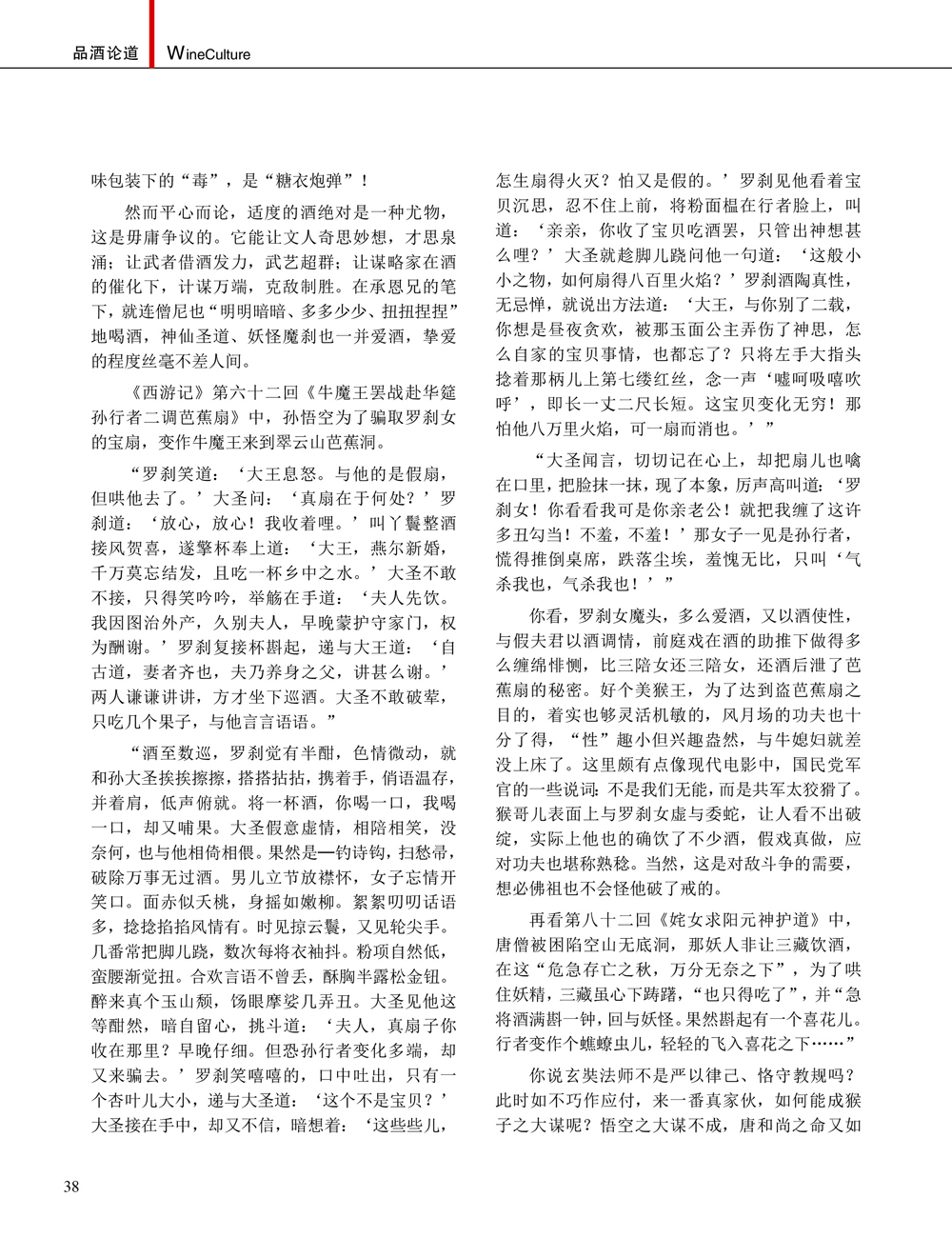 JDB电子·(中国)游戏官网_JDB