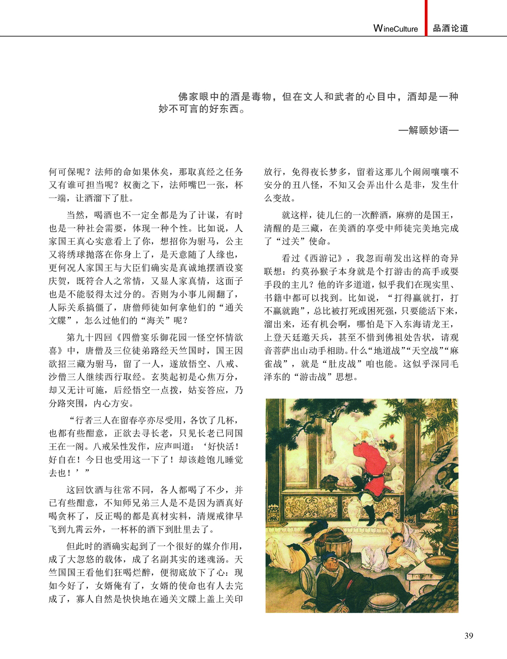 JDB电子·(中国)游戏官网_JDB