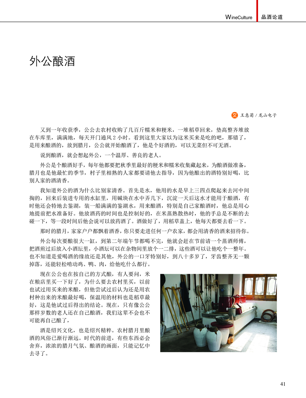 JDB电子·(中国)游戏官网_JDB