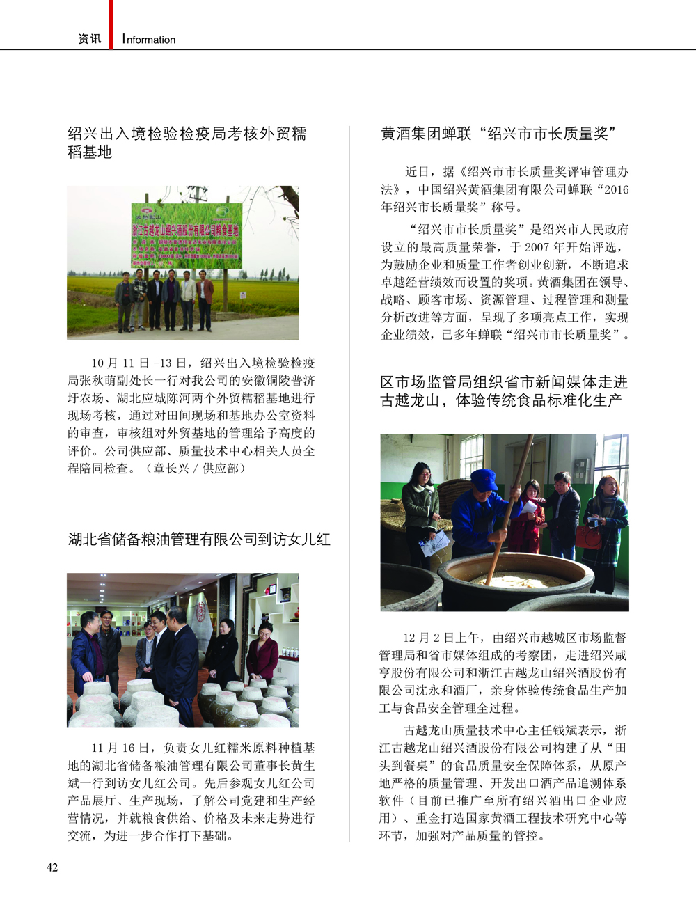 JDB电子·(中国)游戏官网_JDB