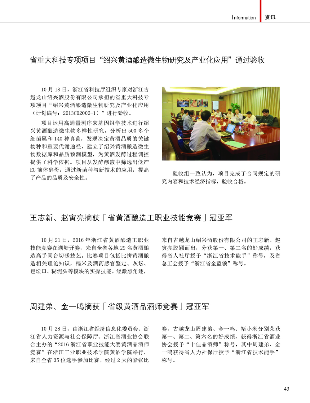 JDB电子·(中国)游戏官网_JDB