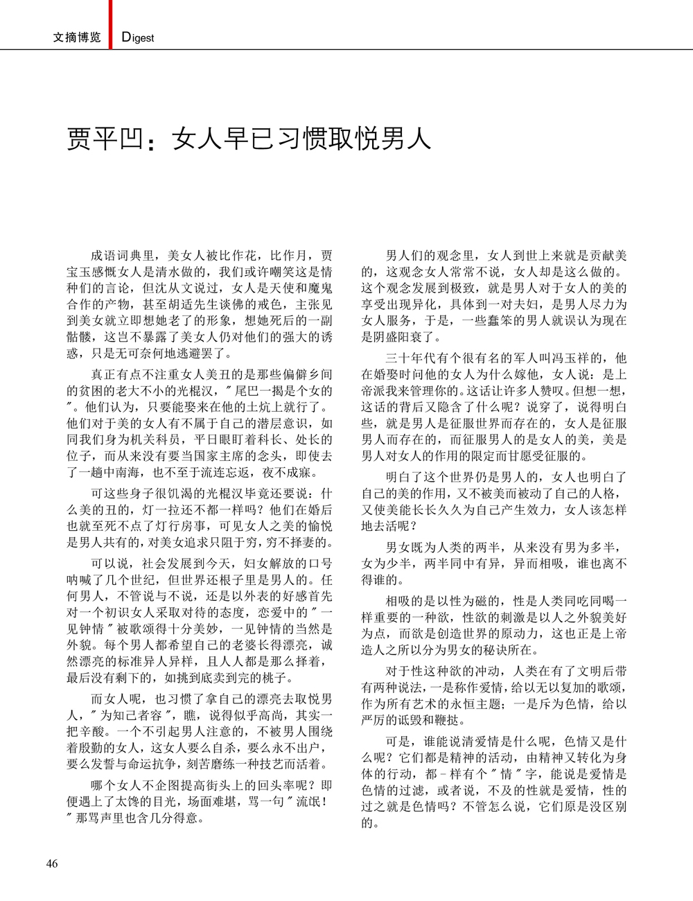 JDB电子·(中国)游戏官网_JDB