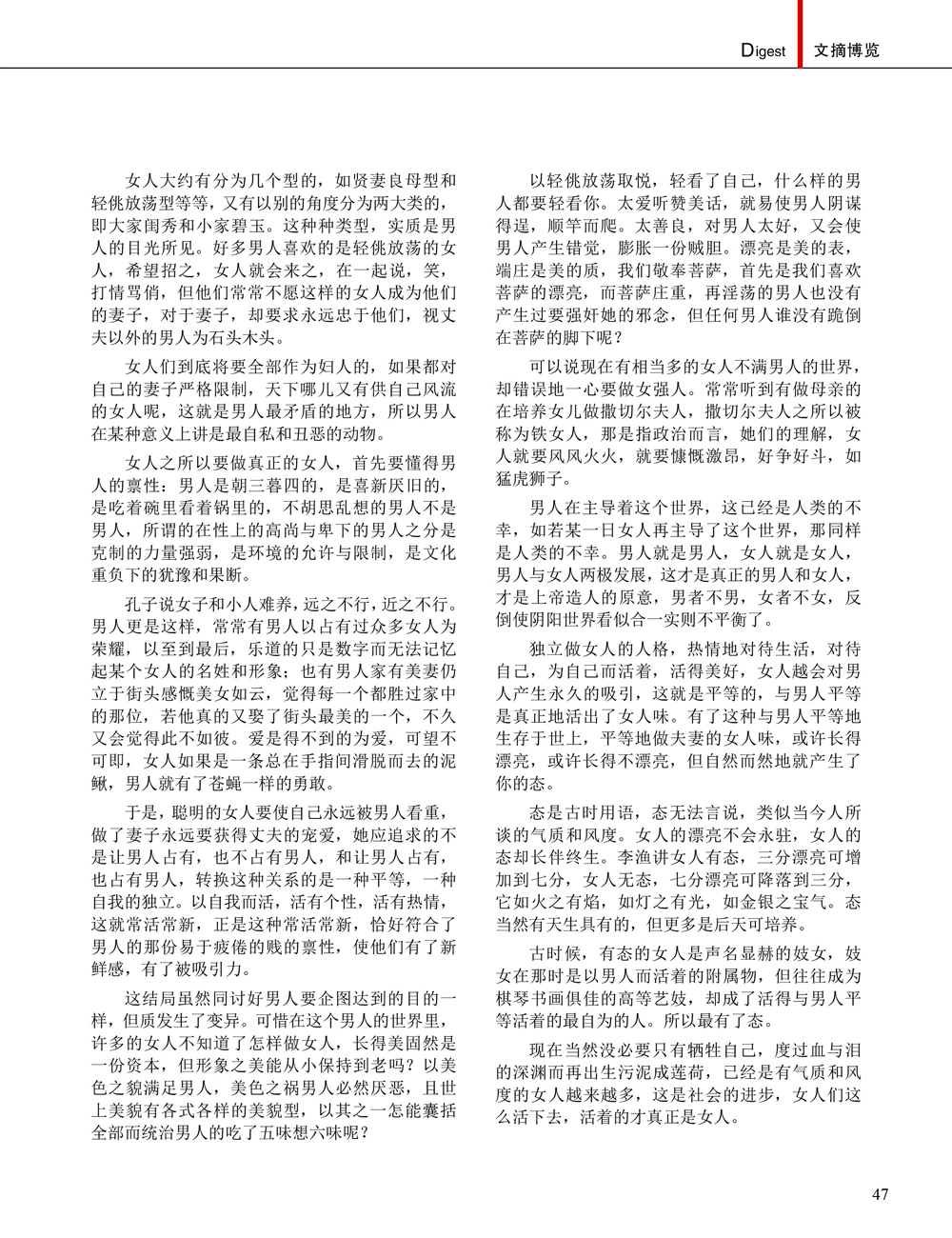 JDB电子·(中国)游戏官网_JDB