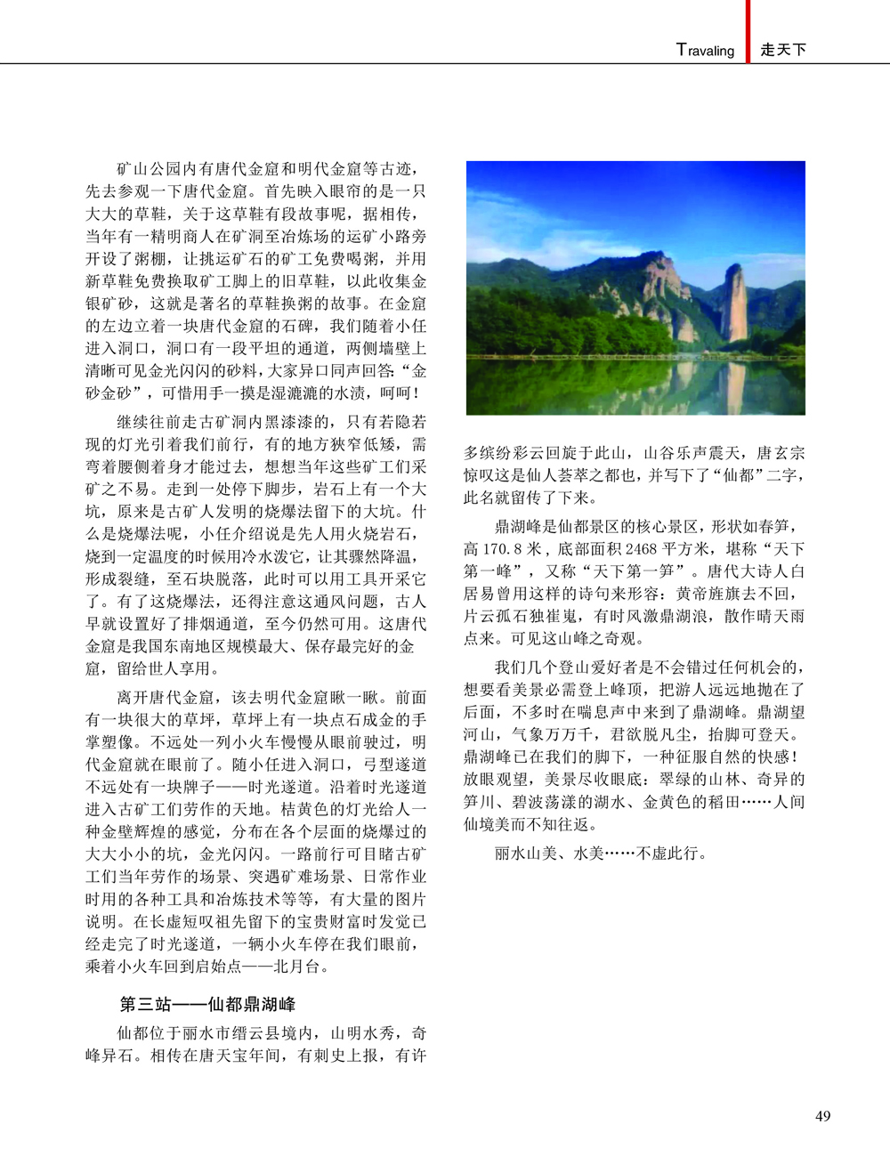 JDB电子·(中国)游戏官网_JDB