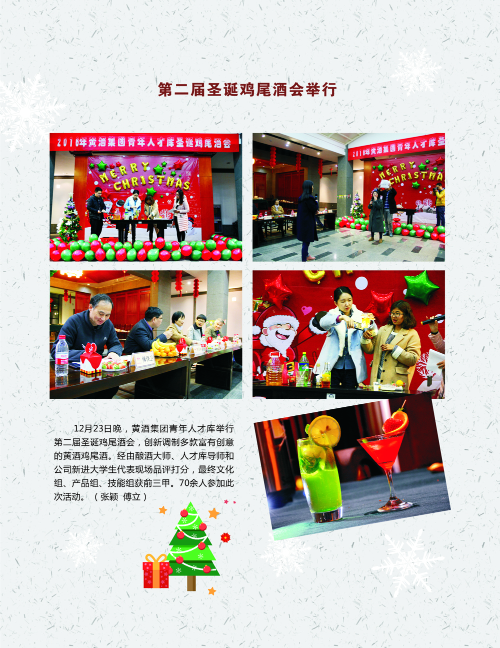 JDB电子·(中国)游戏官网_JDB