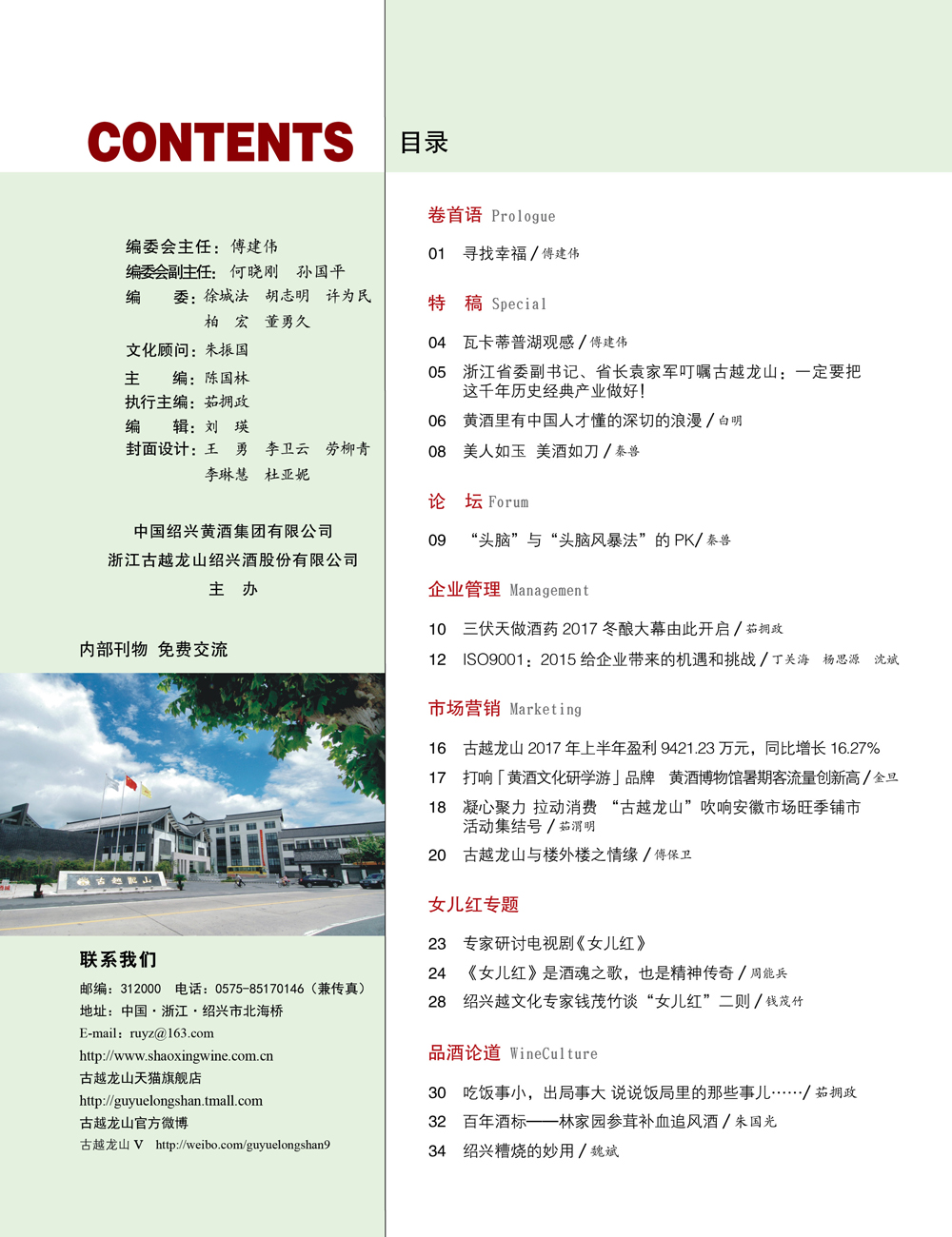 JDB电子·(中国)游戏官网_JDB