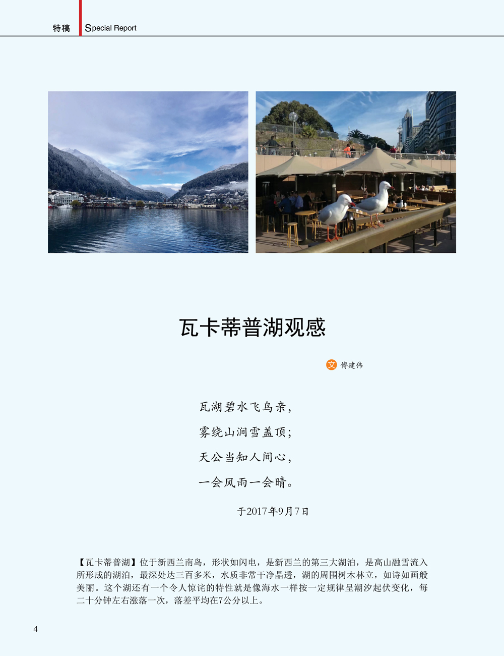 JDB电子·(中国)游戏官网_JDB
