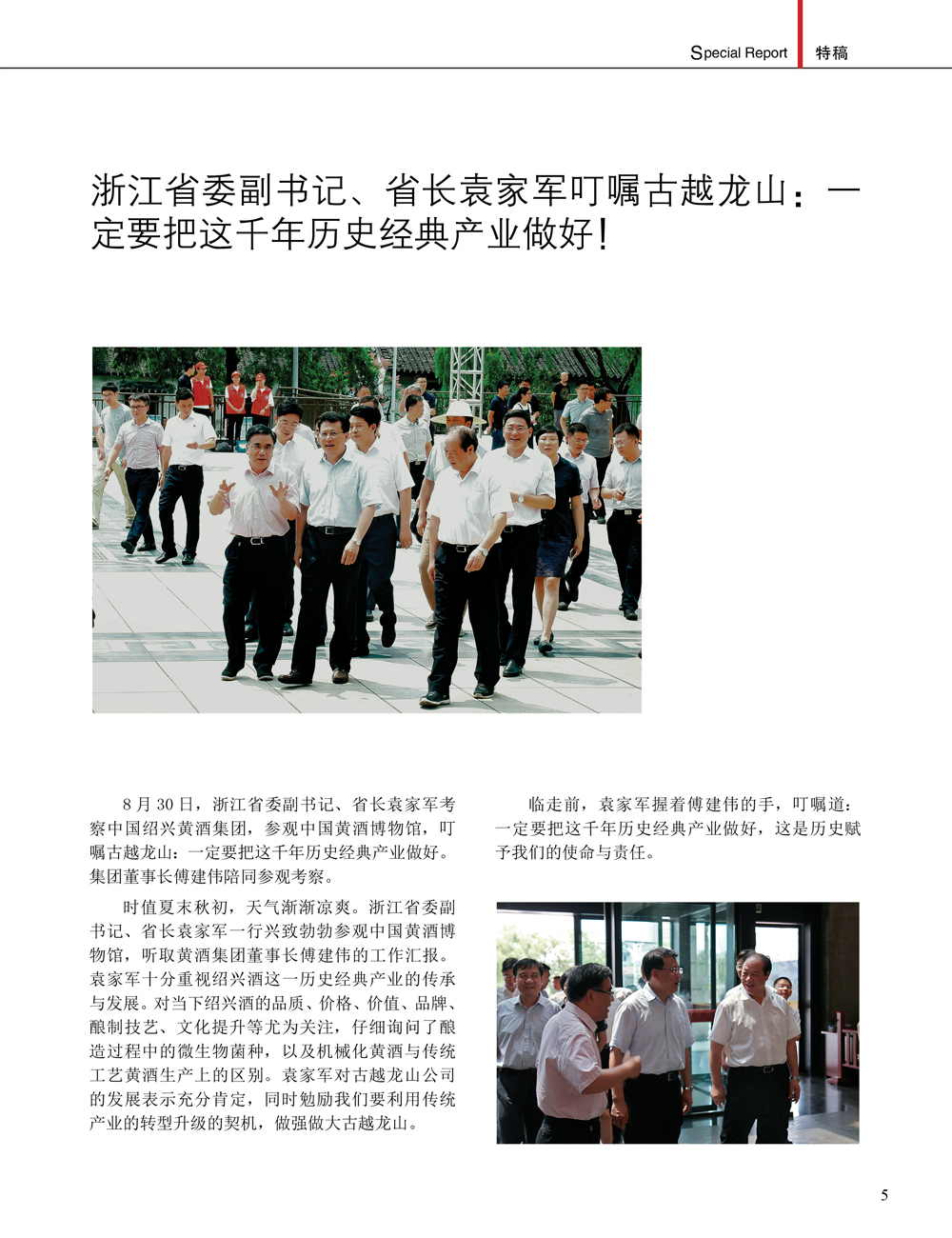 JDB电子·(中国)游戏官网_JDB